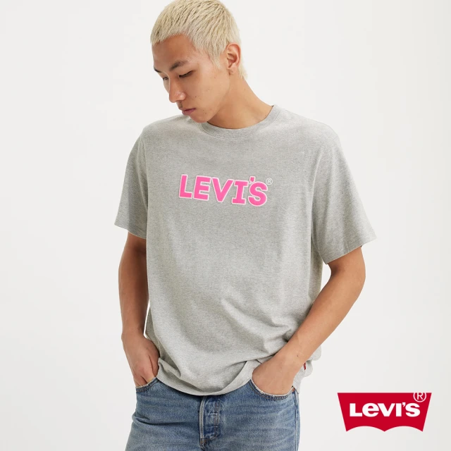 LEVIS 男款 寬鬆版短袖T恤 / 粉紅布章Logo / 寬鬆休閒版型 灰 人氣新品