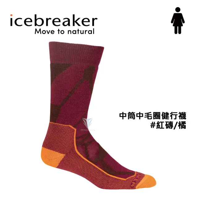 【Icebreaker】女 中筒中毛圈健行襪 IB0A56GN(羊毛/中筒/美麗諾羊毛/輕薄)