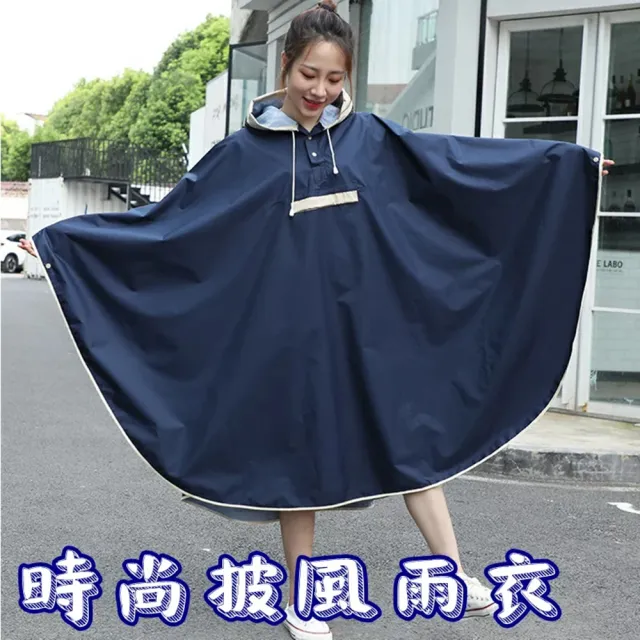【米蘭精品】雨衣 斗篷雨衣(雨披時尚便攜防水輕便成人披風2色73pp747)