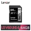 【Lexar 雷克沙】Professional 1667x SDXC UHS-II 64G記憶卡 SILVER 系列