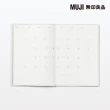 【MUJI 無印良品】月間筆記本/2023年12月開始/白灰.B6