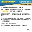 【SilBlade】AUDI A6 專用超潑水矽膠軟骨雨刷(24吋 20吋 18~年後 哈家人)