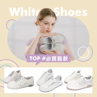 休閒小白鞋- momo購物網- 好評推薦-2023年10月