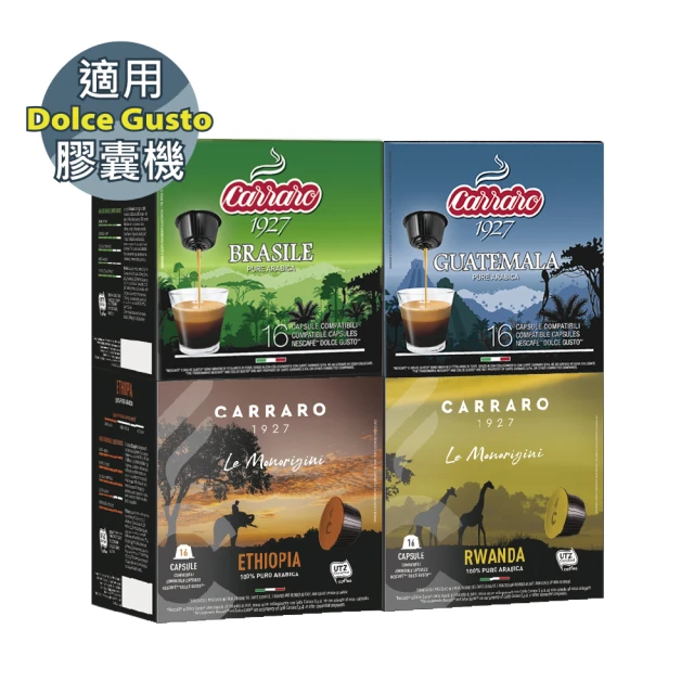 UCC 品鑑師系列咖啡膠囊x5盒任選(5g*10入/盒;大杯