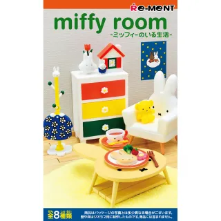 【Re-ment】miffy系列 miffy的房間 整組8種