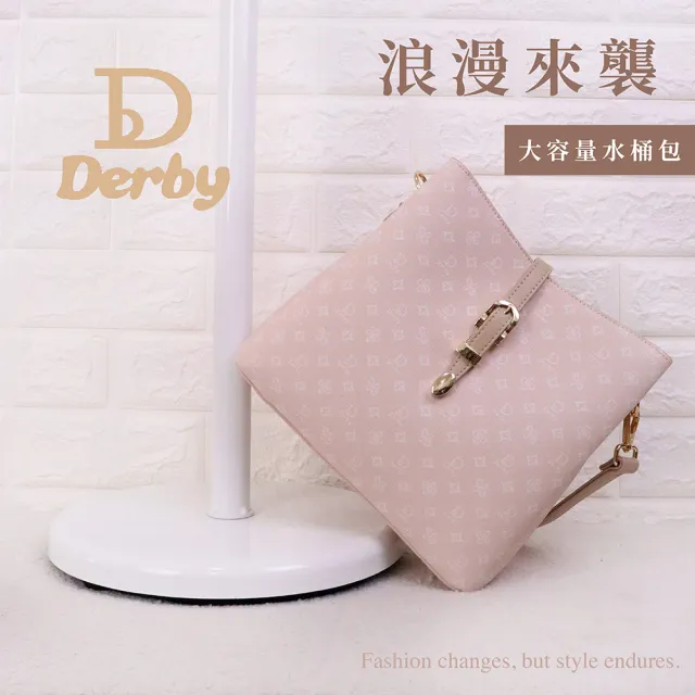 【Derby】浪漫來襲 櫻花粉 水桶包 6503