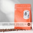 【春日咖啡】衣索比亞 耶加雪菲 非洲水果酒王厭氧咖啡豆(1磅)