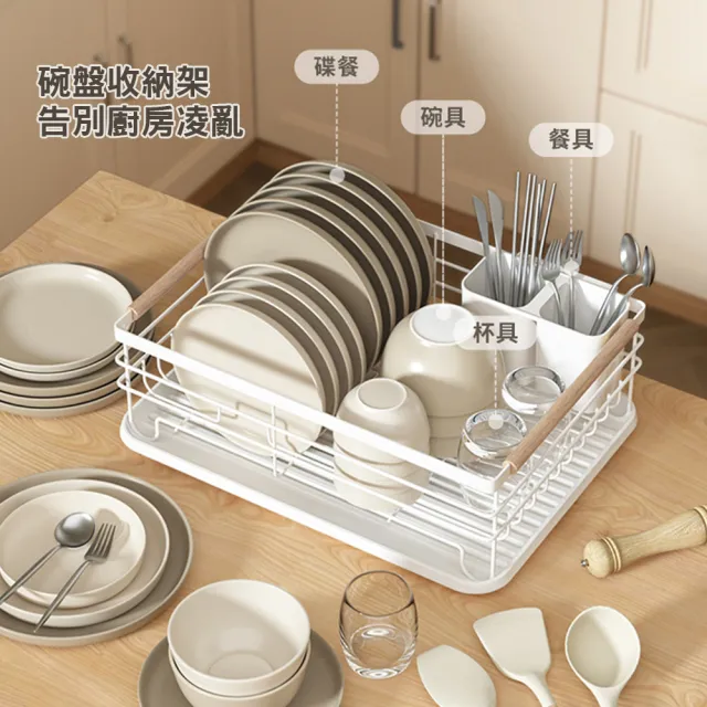 【優廚寶】時尚廚房碗盤筷瀝水置放收納架(附 匙筷架)
