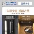 【POLYWELL】磁吸式LED感應燈 /銀色 /40cm