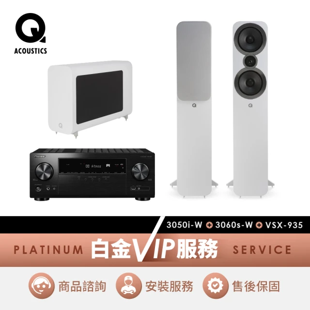 Q Acoustics 7000i 5聲道 劇院系列揚聲器(