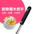 【ezhome】不鏽鋼電木長圓杓-2入(台灣製 不易生鏽 勺子 湯勺 湯匙 料理用具)