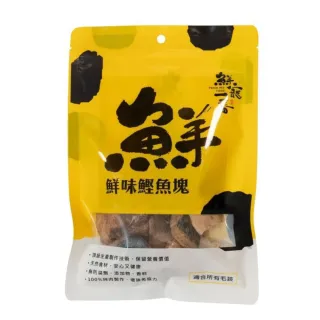 【鮮寵一番】鮮味鰹魚塊凍乾 40g(犬貓零食、凍乾)