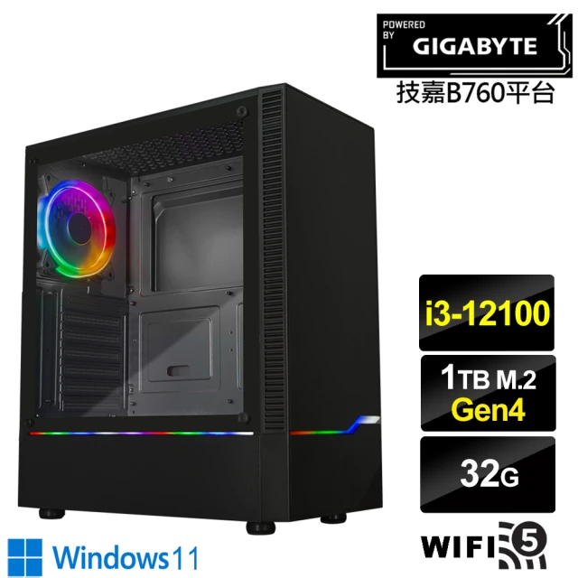 【技嘉平台】i3四核 Win11{衝鋒鬥士W}文書機(i3-12100/B760/32G/1TB/WIFI)