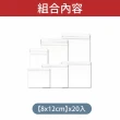 【愛Phone】PVC首飾收納袋  20入(PVC夾鏈袋/首飾袋/飾品袋/PVC自封袋)