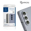 【iMos】SAMSUNG Galaxy Z Fold 5 藍寶石金屬框鏡頭保護貼