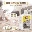 【CASTLE 家適多】專業地毯沙發清潔劑2000ml+500mlx2瓶(地毯/布椅/織布/座椅/溶垢/強力去漬)