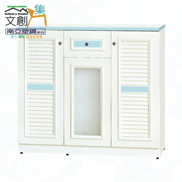 【文創集】南亞塑鋼  風城4尺百葉系列三開門單抽鞋櫃(6色可選+搭配菱形古銅色美式鄉村風把手)