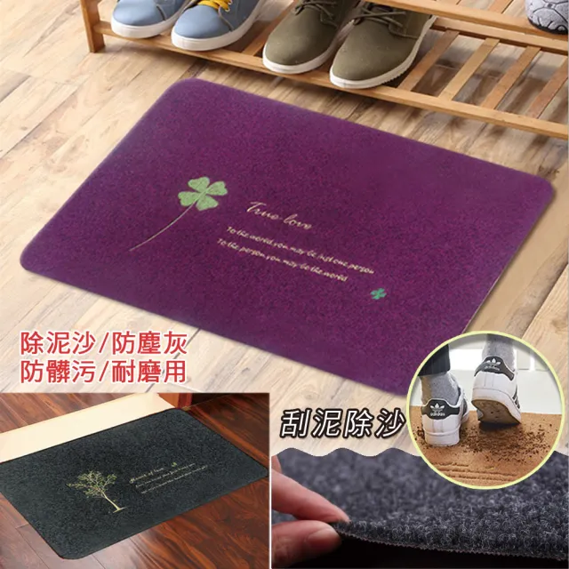 【DTW】蹭蹭墊刮泥除沙防滑地墊45x70cm(2片任選)
