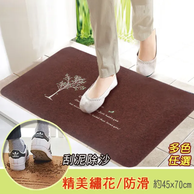 【DTW】蹭蹭墊刮泥除沙防滑地墊45x70cm(2片任選)