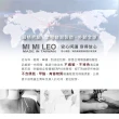 【MI MI LEO】全面機能竹炭連帽防曬外套(型錄)