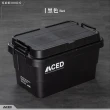 【MCED】日式收納箱二代-50L(戶外/露營/耐重箱/收納箱/露營箱/裝備箱/汽車收納)