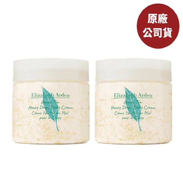 【Arden 雅頓】綠茶沐湯蜜滴舒體霜 400ml 二入組(專櫃公司貨)