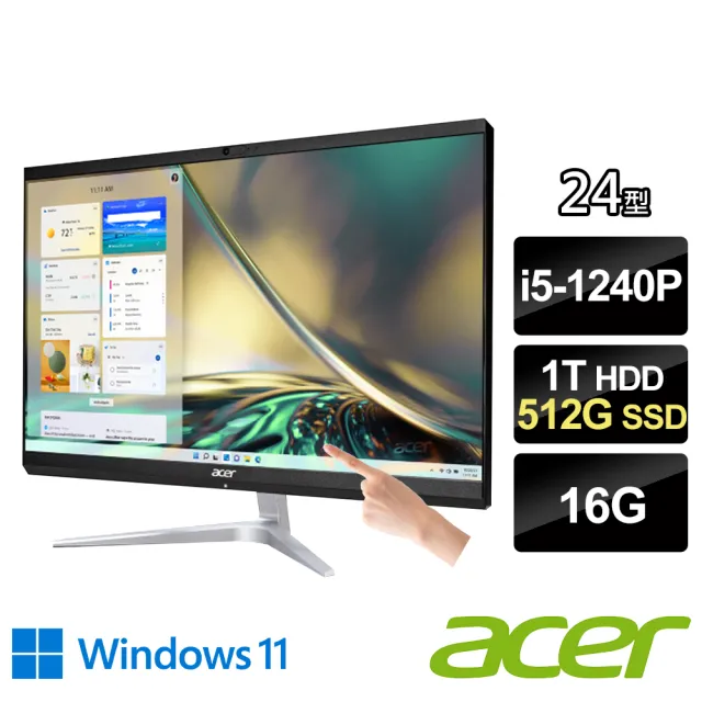 Acer 宏碁 24型i5觸控液晶電腦(Aspire C24-1751/i5-1240P/16G/1TB HDD+512G SSD/W11)