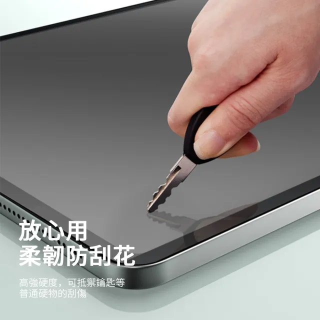 【kingkong】iPad 9 10.2吋 2021版 磁吸式類紙膜 畫紙膜 保護貼