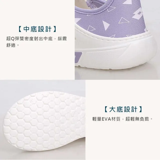 【LOTTO】女輕量洞洞鞋-台灣製 海邊 排水 水陸鞋 懶人鞋 走路鞋 輕便鞋 白紫(LT2AWS7167)
