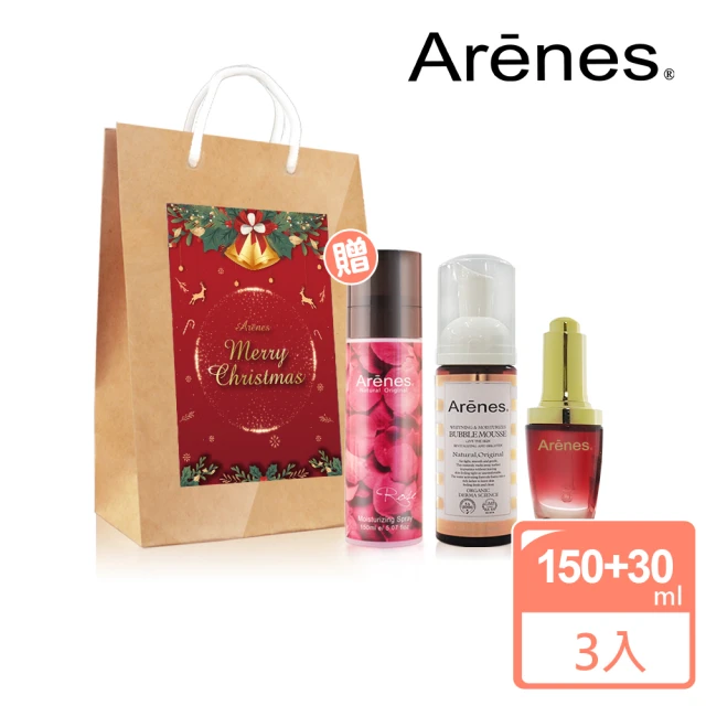 Arenes 液態珍珠藍海奇肌露30ml折扣推薦