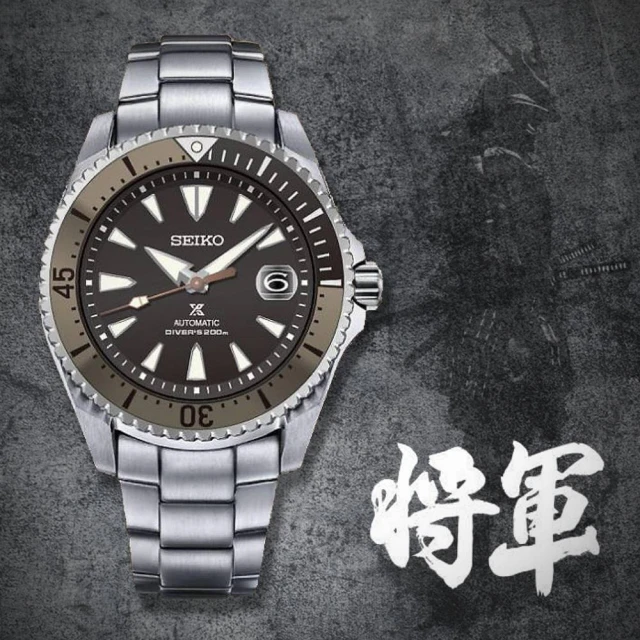 【SEIKO 精工】Prospex 將軍超硬質鈦金屬潛水機械腕錶 SK038  /43.5mm(6R35-01F0B/SPB189J1)