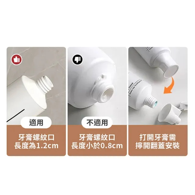 【homer生活家】自動擠牙膏器2入(自動擠牙膏 擠牙膏器 牙刷置物架)