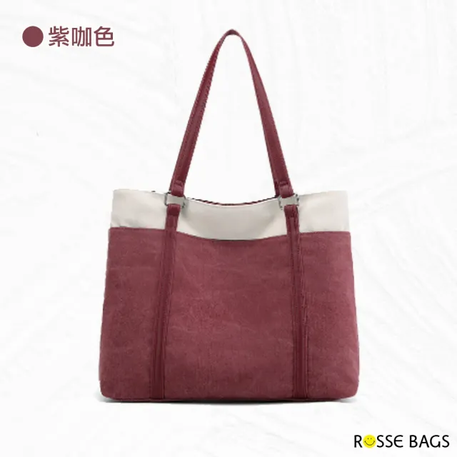 【Rosse Bags】日韓版休閒拼色帆布托特包(現+預  黑 / 藍 / 棕 / 灰 / 紫咖)