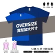 【台製良品】台灣製男女款 吸排短T-Shirt兔子_A001(多色任選)