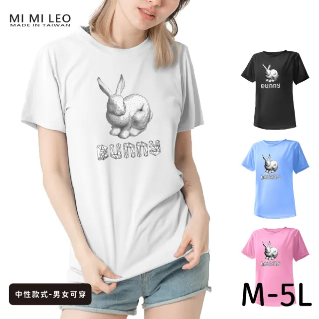 【台製良品】台灣製男女款 吸排短T-Shirt兔子_A004(多色任選)