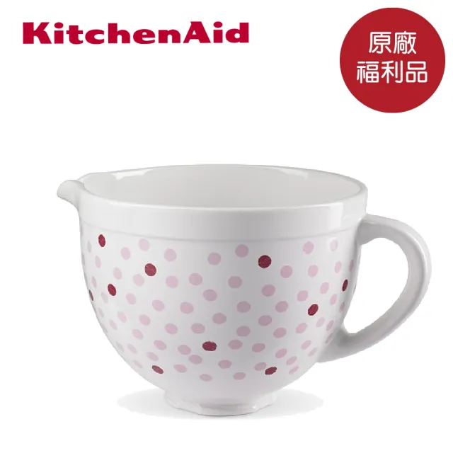 【KitchenAid】福利品 5Q陶瓷攪拌盆(粉紅點點/粉藍 二選一)