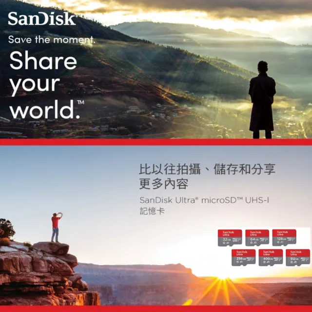 【SanDisk 晟碟】全新版 再升級 64GB Ultra microSDXC UHS-I A1  記憶卡(最高讀速 140MB/s 原廠10年保固)