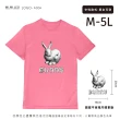 【台製良品】台灣製男女款 吸排短T-Shirt兔子_A004(多色任選)