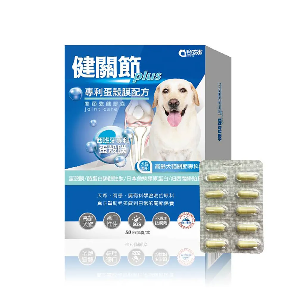 【Pet-Pro 毛孩寶】腎肝2合1保健膠囊 50粒/盒(冬蟲夏草菌絲體複方、內臟調理、高齡犬貓保健)