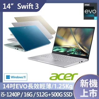 【Acer 宏碁】14吋輕薄特仕EVO筆電(SF314-512/i5-1240P/16G/512G+500G SSD/Win11)