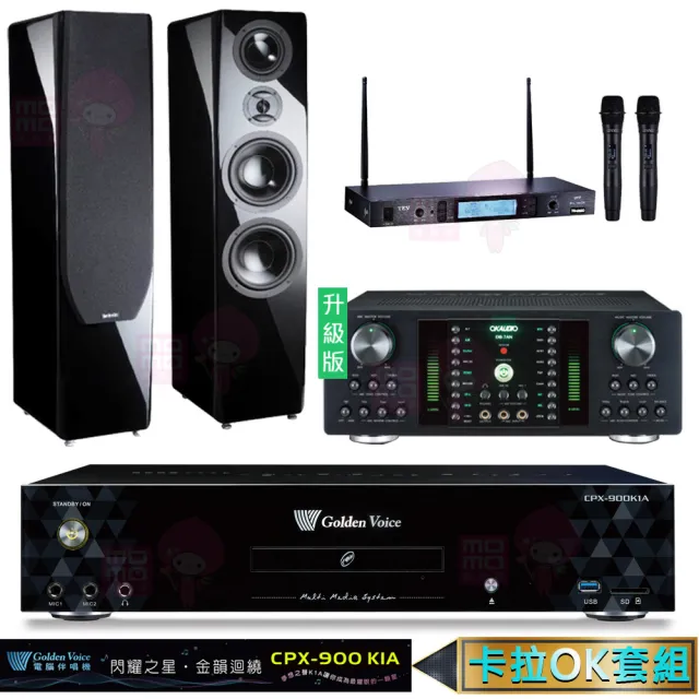 【金嗓】CPX-900 K1A+DB-7AN+TR-5600+KTF P-889 鋼考版 黑(4TB點歌機+擴大機+無線麥克風+喇叭)