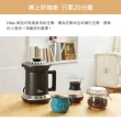 【Hiles】氣旋式熱風家用烘豆機VER2.0(附200g生豆 / 咖啡機 炒豆機 烘焙機 磨豆機)