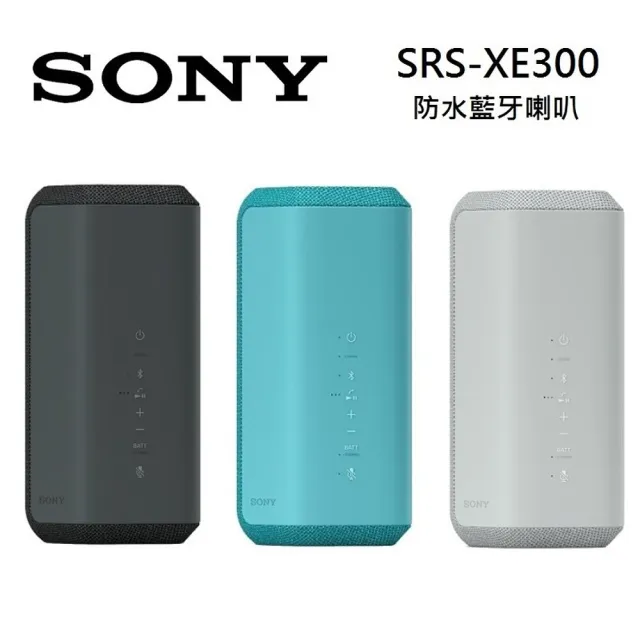 SONY 索尼】可攜式無線藍牙喇叭公司貨(SRS-XE300) - momo購物網- 好評