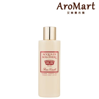 【AroMart 艾樂曼】DR.TAFFI 珊瑚海潤膚乳200ml