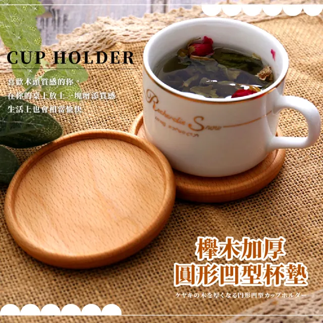 樹木 凹型 置物陶器製