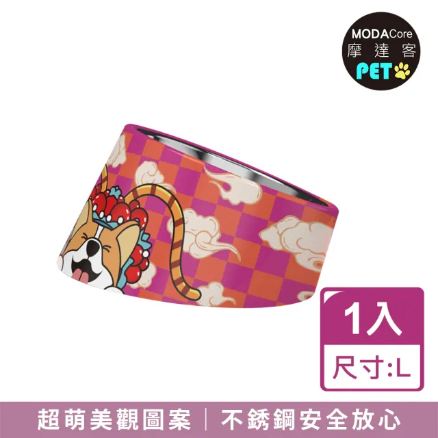 【摩達客】超萌國劇柯基犬圖案護頸傾斜狗碗貓碗寵物碗/L號(寵物碗)