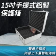 精密儀器保護箱 手提箱 B-ABXL(5吋手提鋁箱 醫藥箱 五金工具箱)