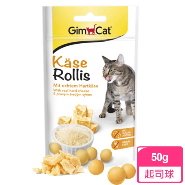【Gimpet 竣寶】貓咪營養起司球50g(護膚亮毛、補充鈣質)