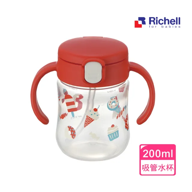 【Richell 利其爾 _官方授權】TLI 三代 吸管水杯 200ML(多款任選)