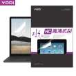 【YADI】ASUS Vivobook 14 X1415 14.0吋16:9 專用 HC高清透抗刮筆電螢幕保護貼(靜電吸附)